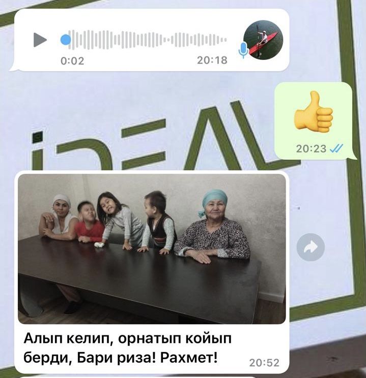 Диван 3в1 в рассрочку 24 месяц. Диван в рассрочку. Диван 3в1