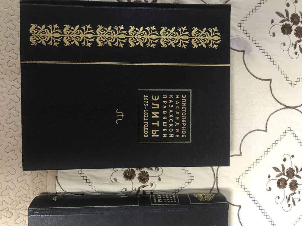 Эпистолярное наследие