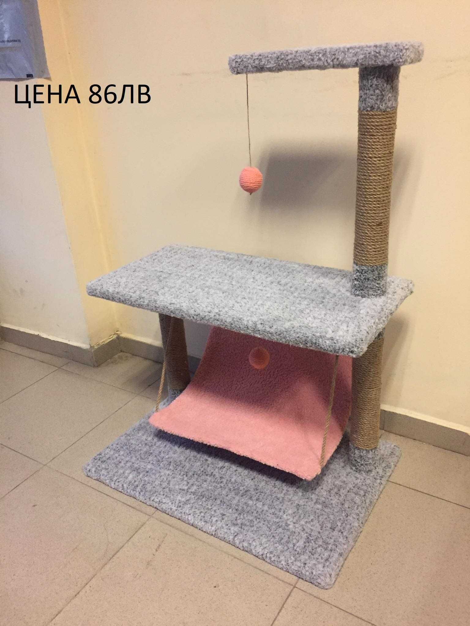 Катерушка и хамак за вашето коте.Много варианти за цветове.
