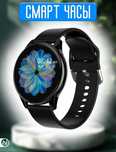 Active 2 смарт часы smart watch