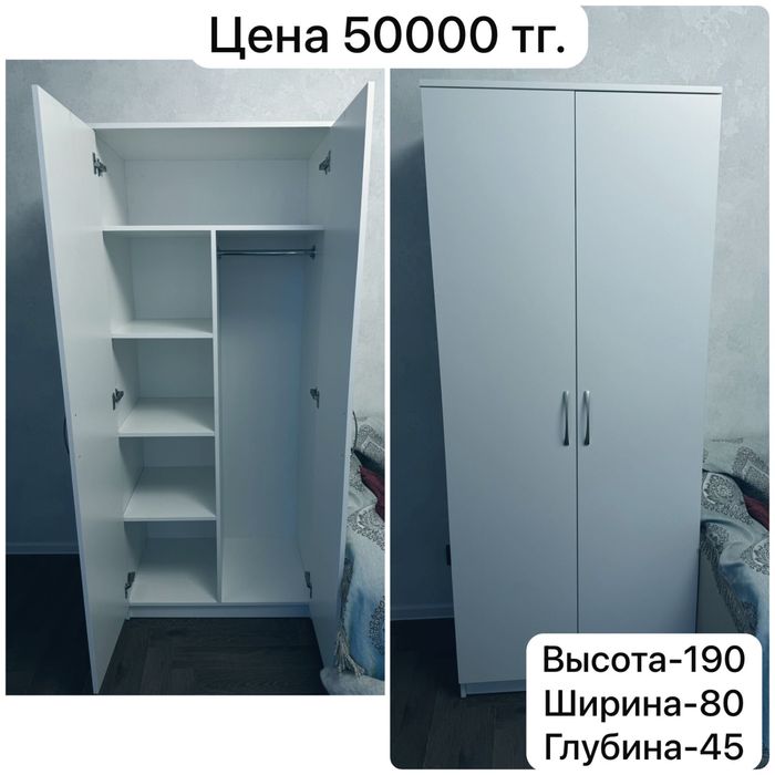 Новый шкаф, доставкой установкой на дом.