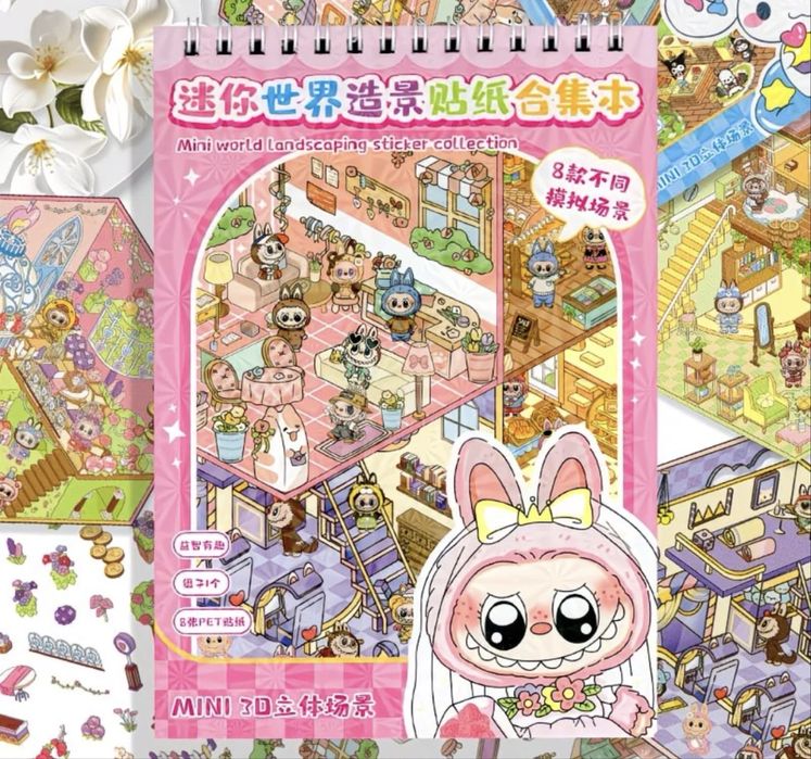 Румбокс-блокнот — твой мини‑мир!