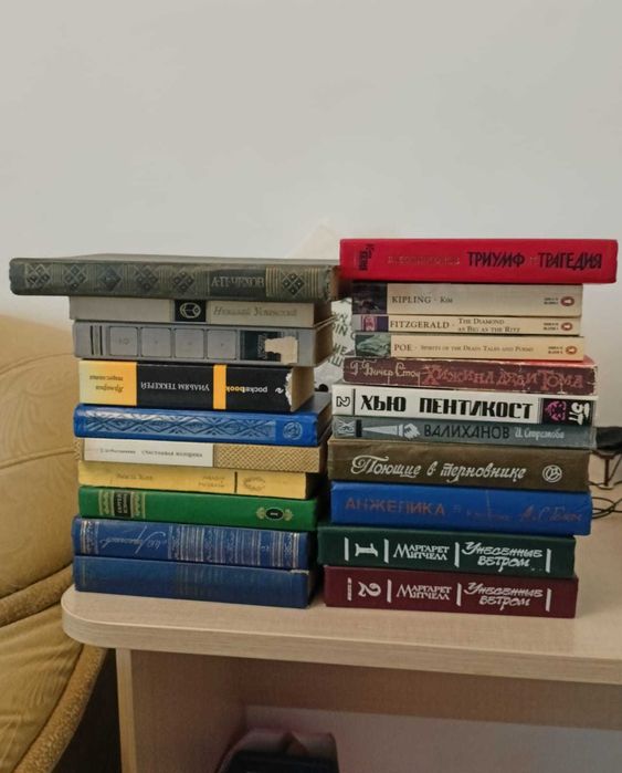 книга классика разыне авторы