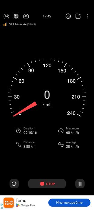 Вело мотор 80 сс  !!!може и коментар по цената!!!