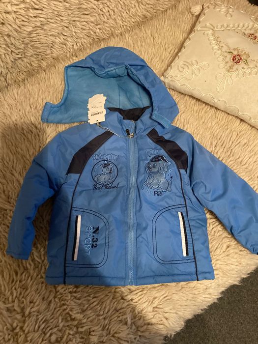 Детско яке за момче