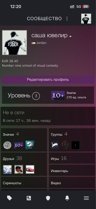 steam account стим аккаунт