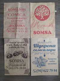 Бумажный крафт пакеты для самсу и гумму с печатом +доставка