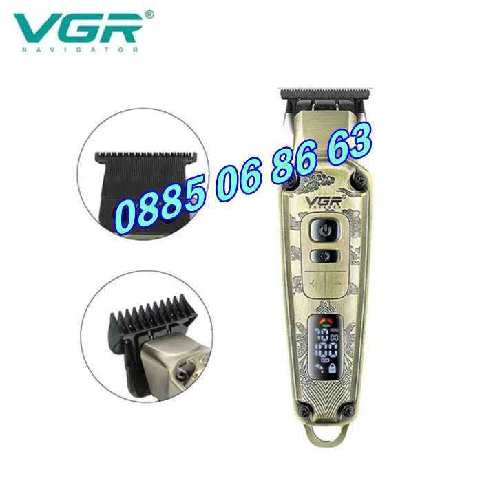 КОМПЛЕКТ Безжична Машинка за подстригване и тример за брада VGR 643