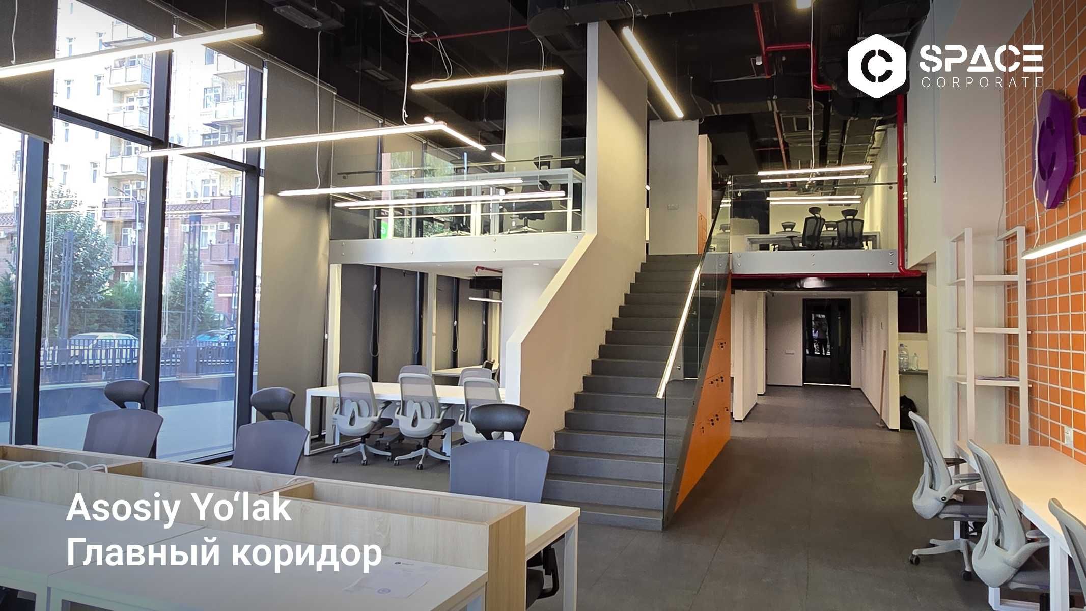 Офис 280 м² возле м. Абдулла Кодирий, C-Space Orient БЦ (Алайский)