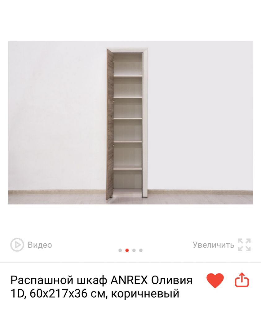 Продам новые шкафы 2 шт СРОЧНО