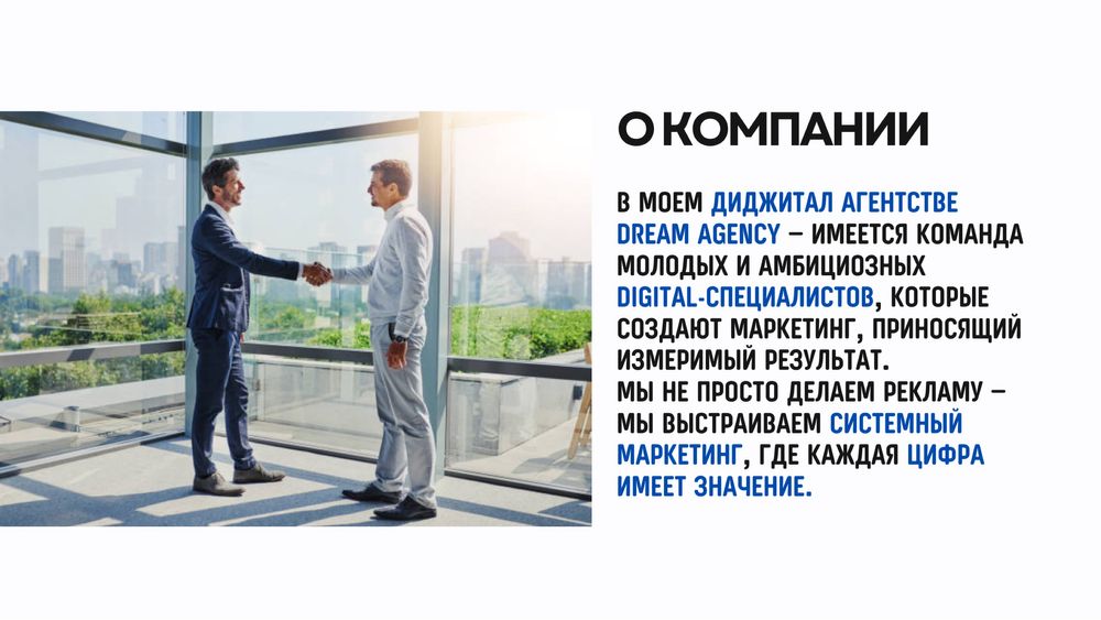 SMM, Target, Дизайн, Мобилография, продвижение с нуля до результата