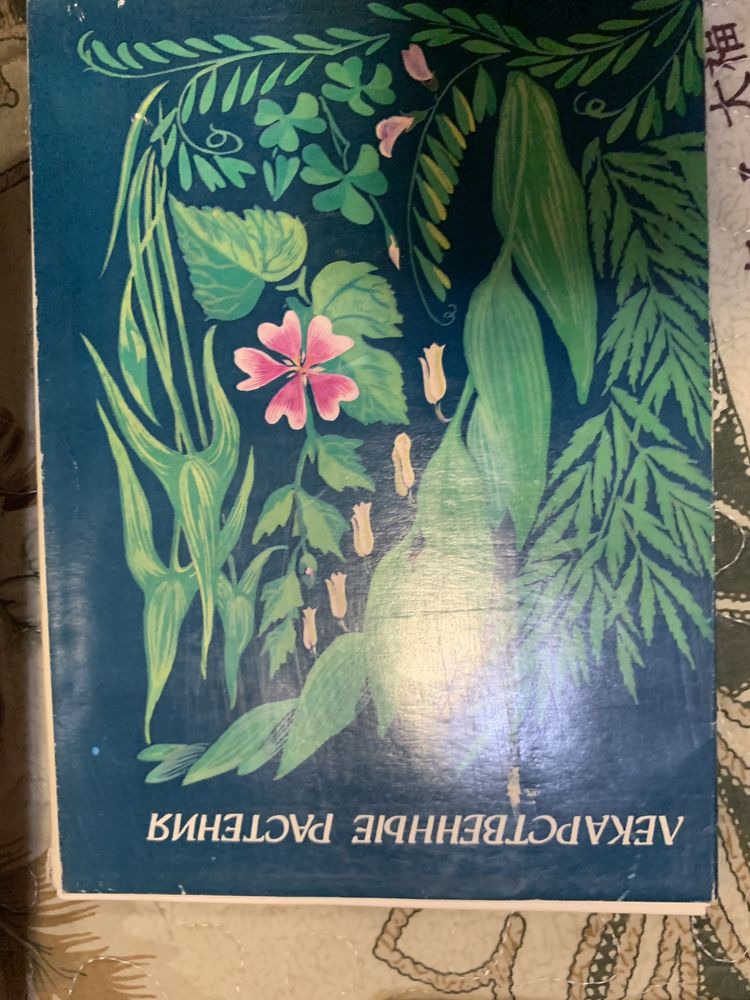 Книги советские