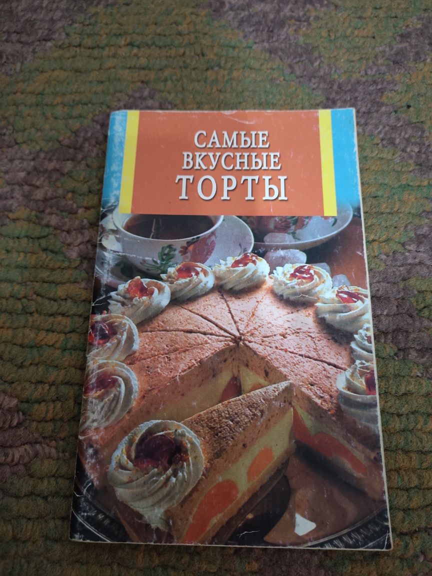 Продаются книжки