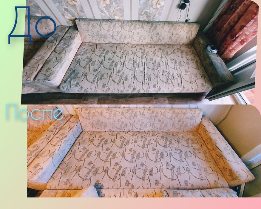 Химчистка дивана мебели от 2000 тг