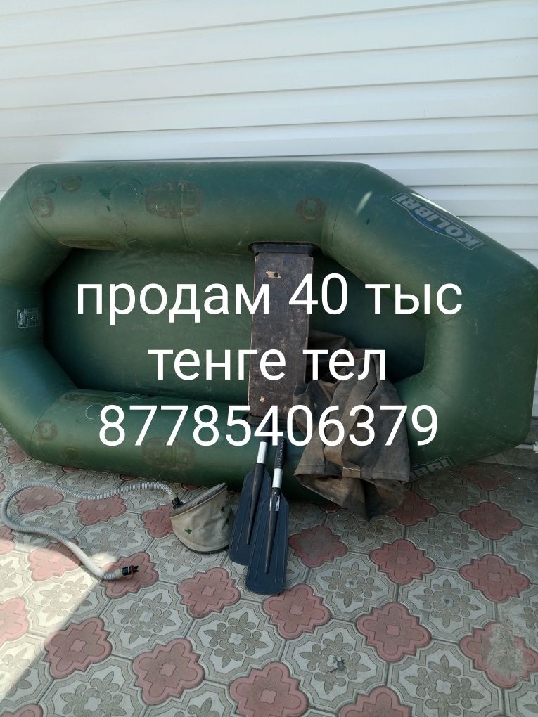 Продам бинокль СССР.