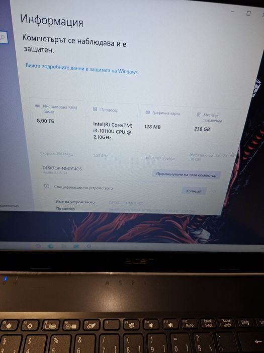 Acer Aspire A315-54-i3 10110u/8гб/256гб м.2