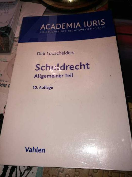 учебник по облигационно право - обща част, на немски език,