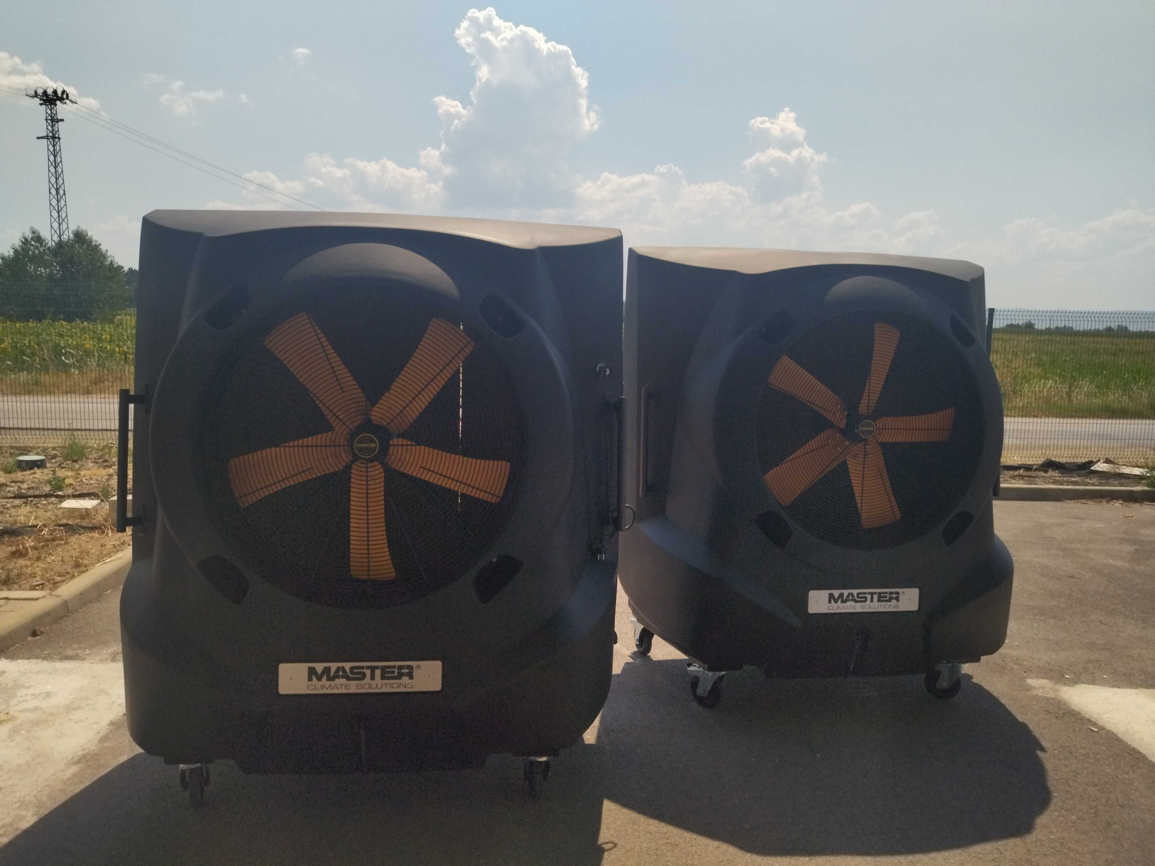 Изпарителни климатици Master Bio Cooler BC 341