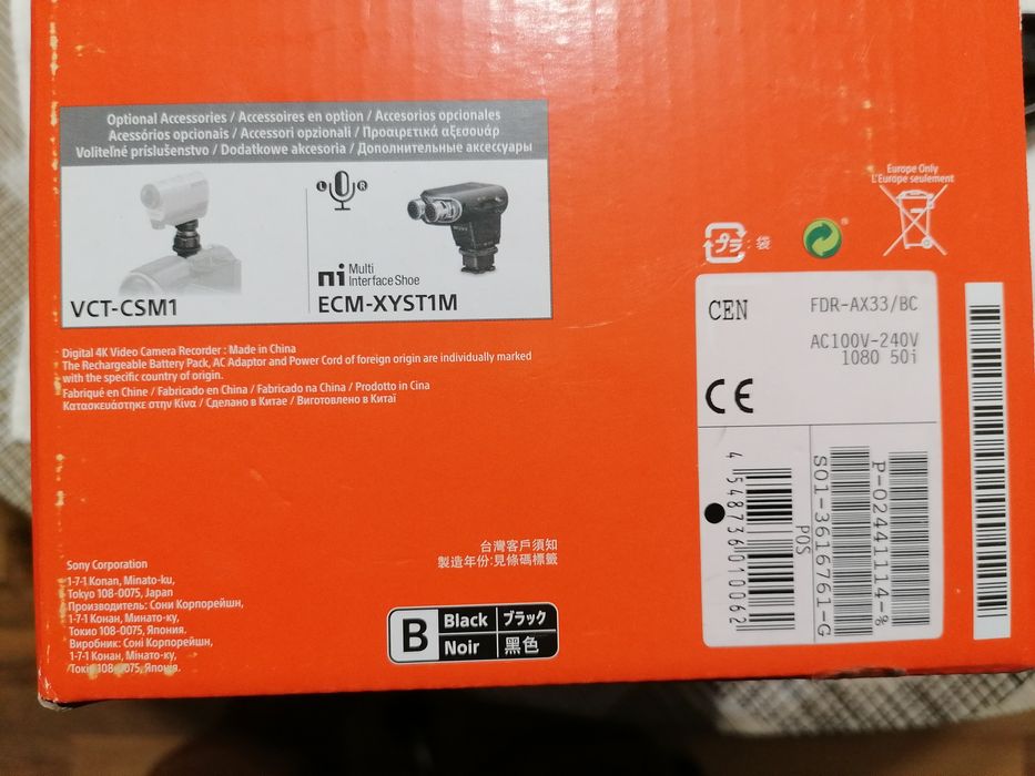 Ведеокамера СОНИ-SONY-4K