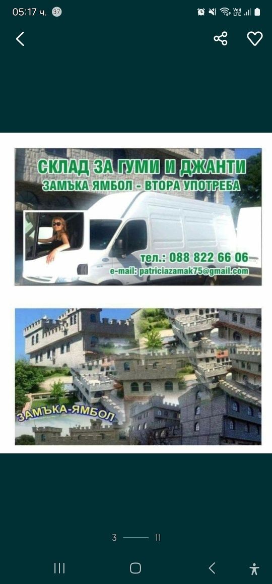 Skoda 17 4бр Оригинални нов внос от Германия