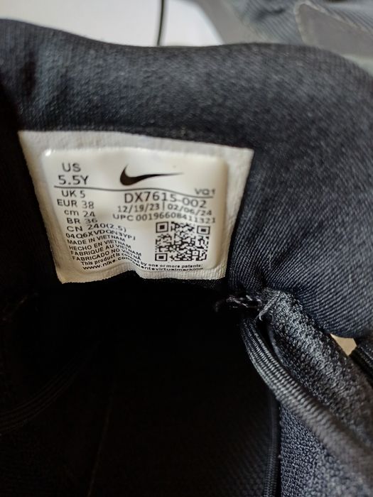 Черни Маратонки Nike