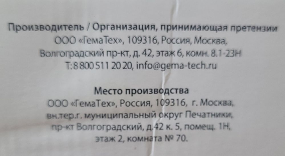 Калоприёмник двухкомпонентный фланец-60мм