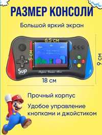 Игровая приставка 500 игр.