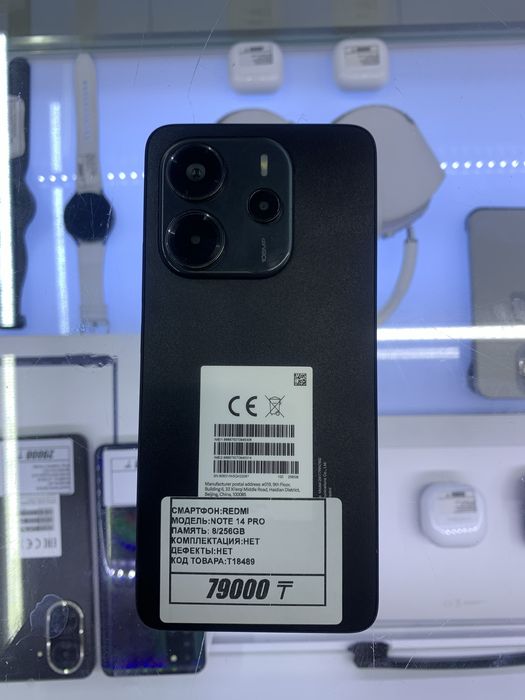 Redmi note 14 pro 8/256gb 8/256gb купить в магазине реал ауэзова 32
