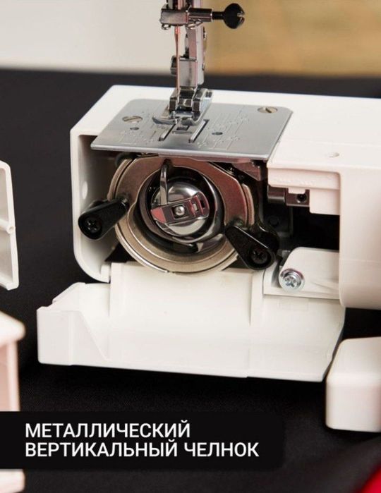 Janome 2252 mashinka