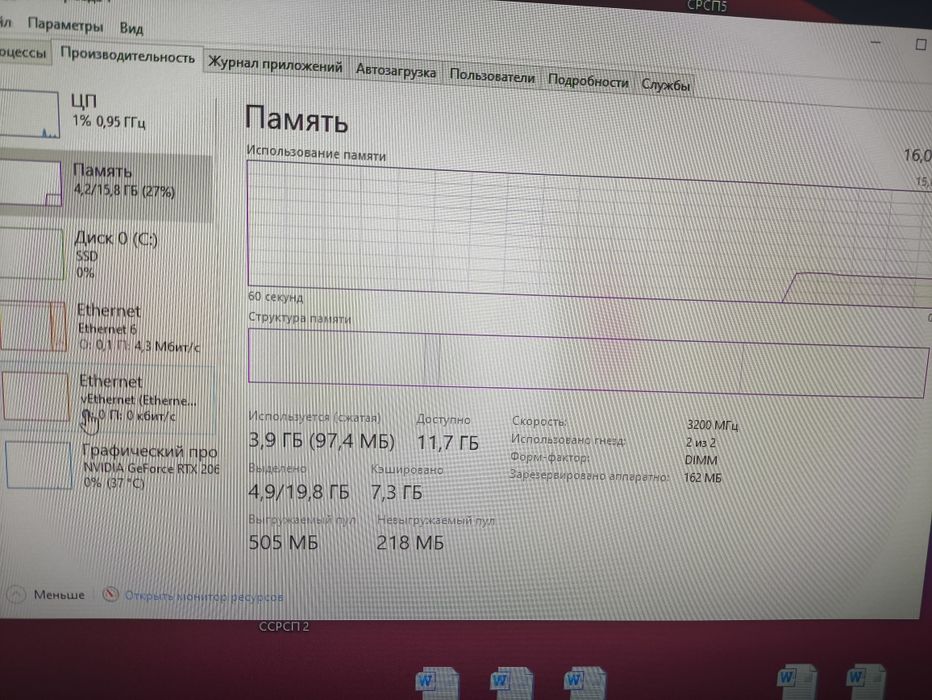 Продаю материнскую плату, процессор, оперативную память