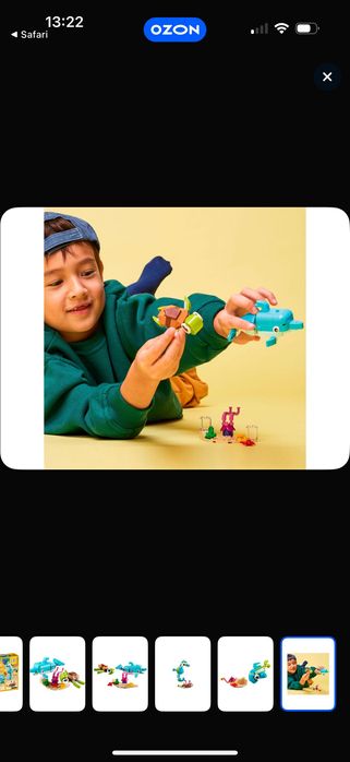 Lego creator оригинал