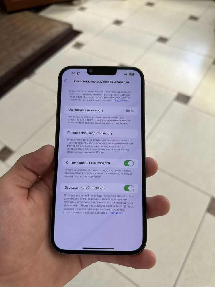 iphone 13 pro max ideal toliq oqi