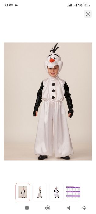 Продам костюм снеговика Олафа