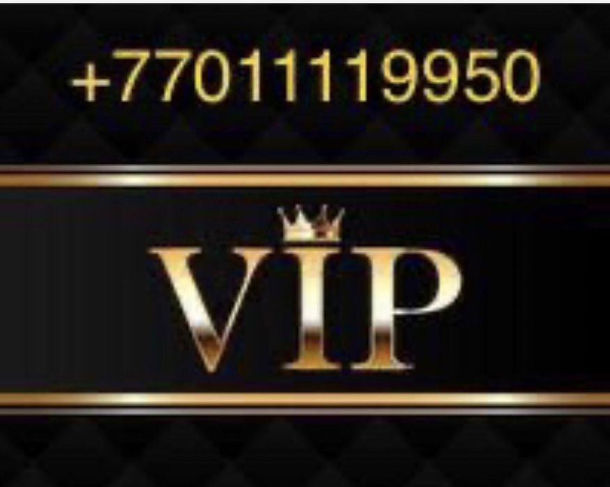 Красивый VIP номер серии 111