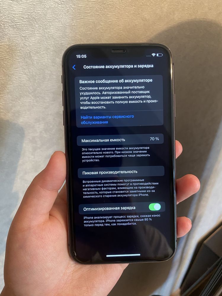 iPhone 11 128гб отличный