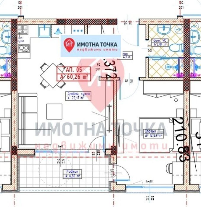 Продажба 2-стаен община Родопи - с. Белащица 75m²