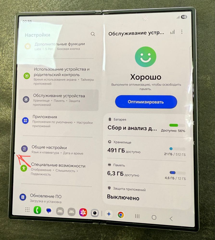 Samsumg Fold 6 12.512gb