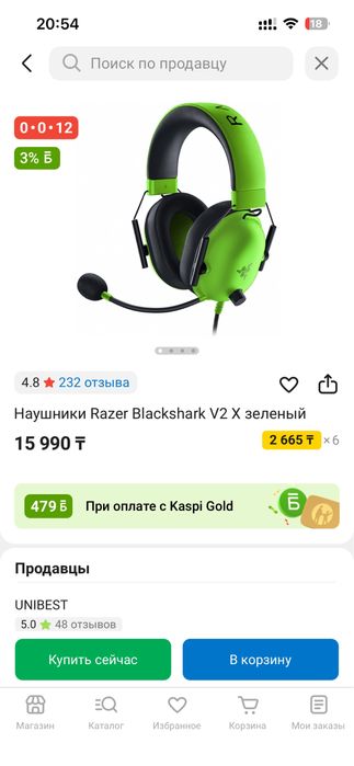 razer наушники новые