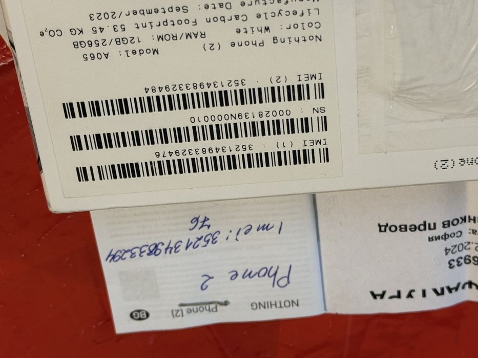 КАТО НОВ 256GB Nothing Phone 2 5G Технополис Гаранция 2026 White