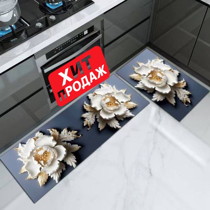 Коврики кухонные и для ванной набор