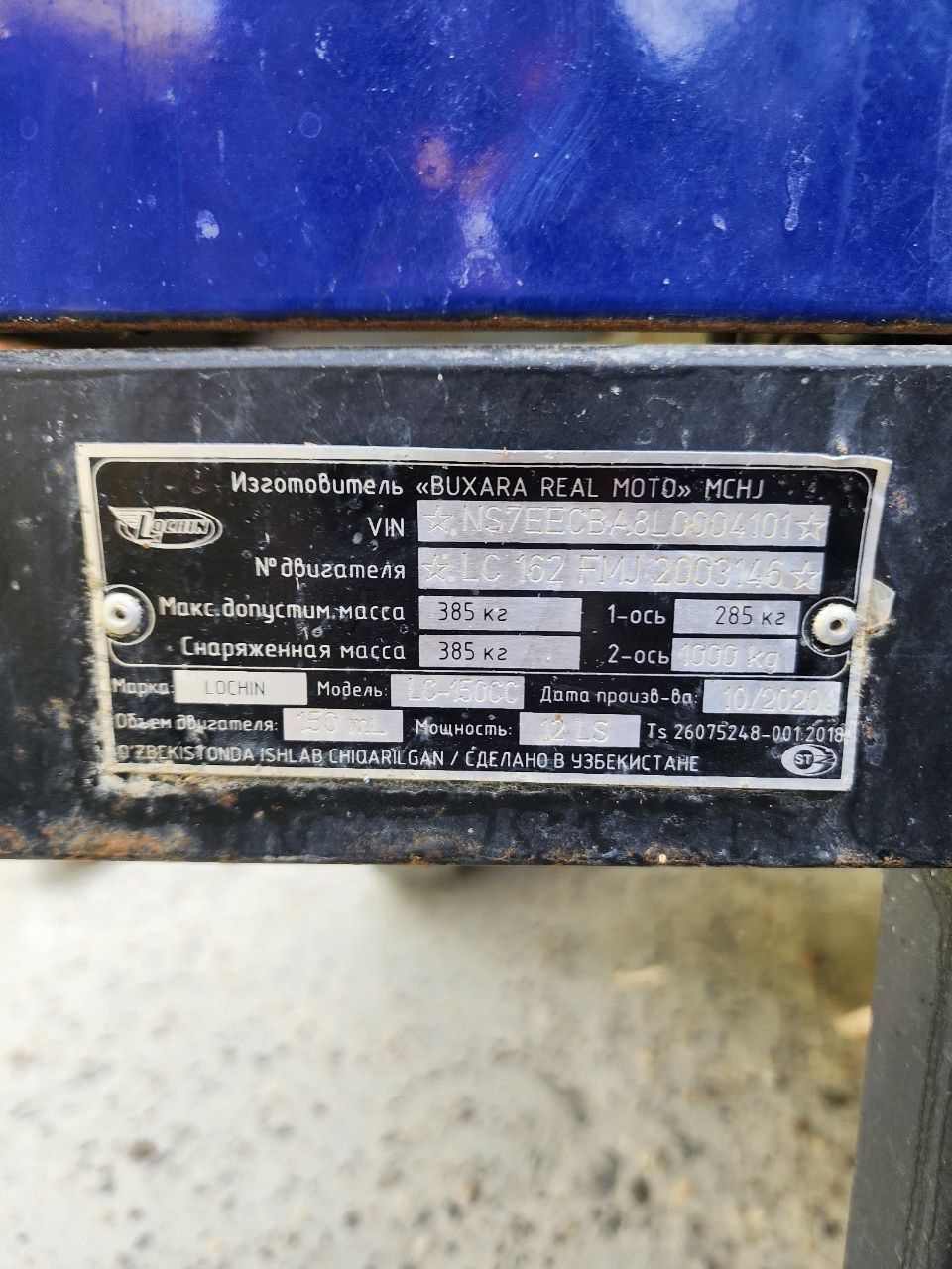 Lochin motosikl moto