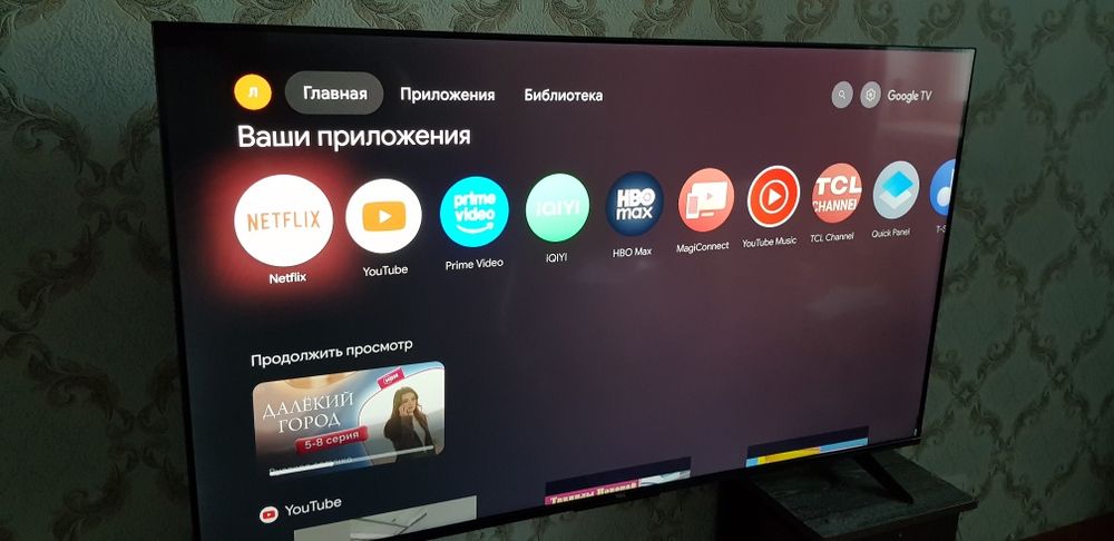 Новый смарт 127см. 50 дюймов