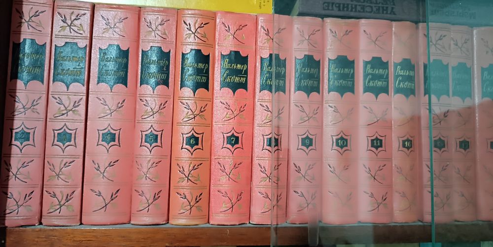 Продам книги Вальтер Скотт