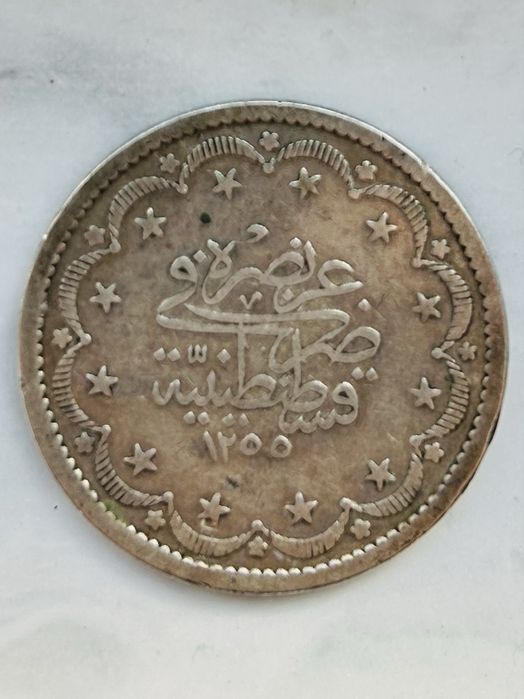 20 куруш Мурад V - сребро, 24 гр.