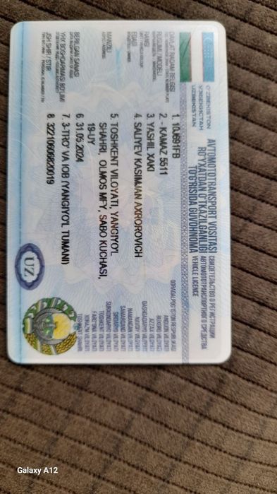 Kamaz sotiladi sirochni