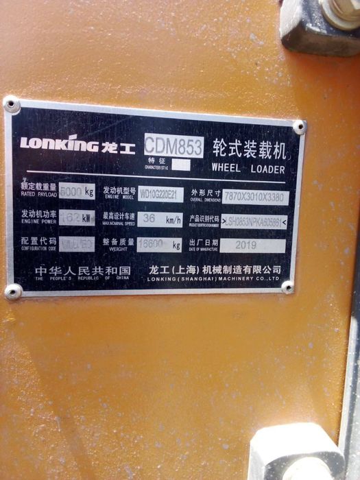 Погрузчик LONKING джойстик сотилади