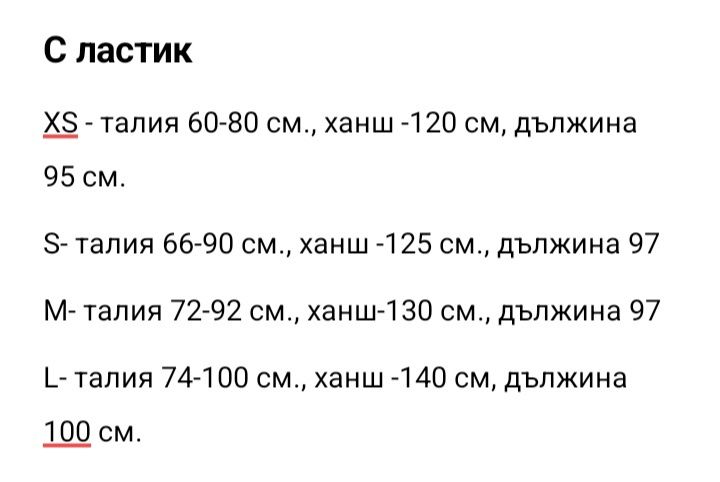 Ленени панталони. Нови.