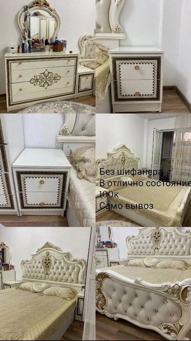 Продам спальный гарнитур