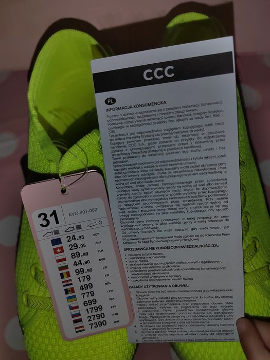 Детски обувки ССС номер 31 чисто нови