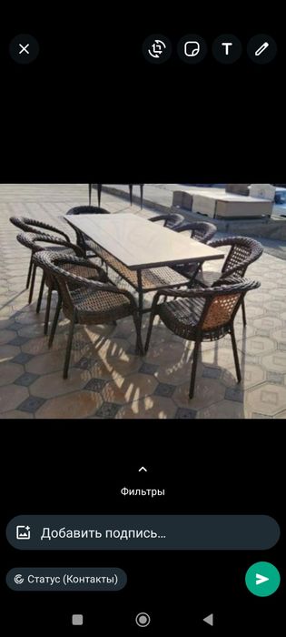 Ротанговая мебель